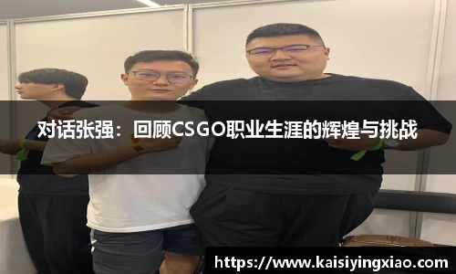 星空xk体育