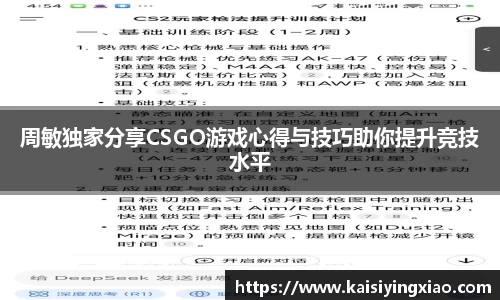 星空xk体育