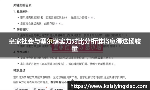 星空xk体育