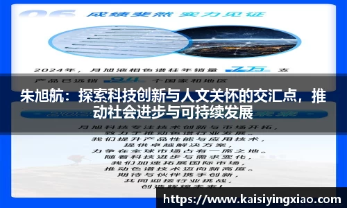 星空xk体育