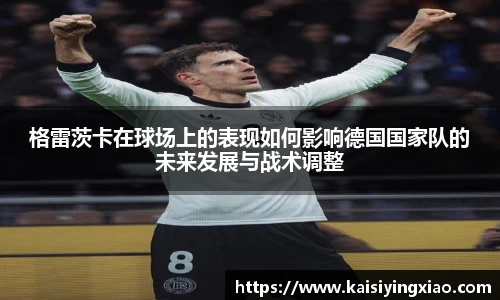 xk星空体育