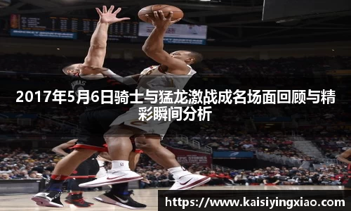 星空xk体育