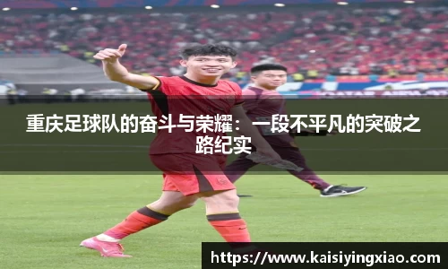 星空xk体育