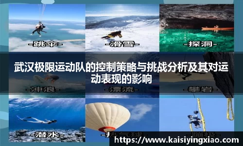 星空xk体育